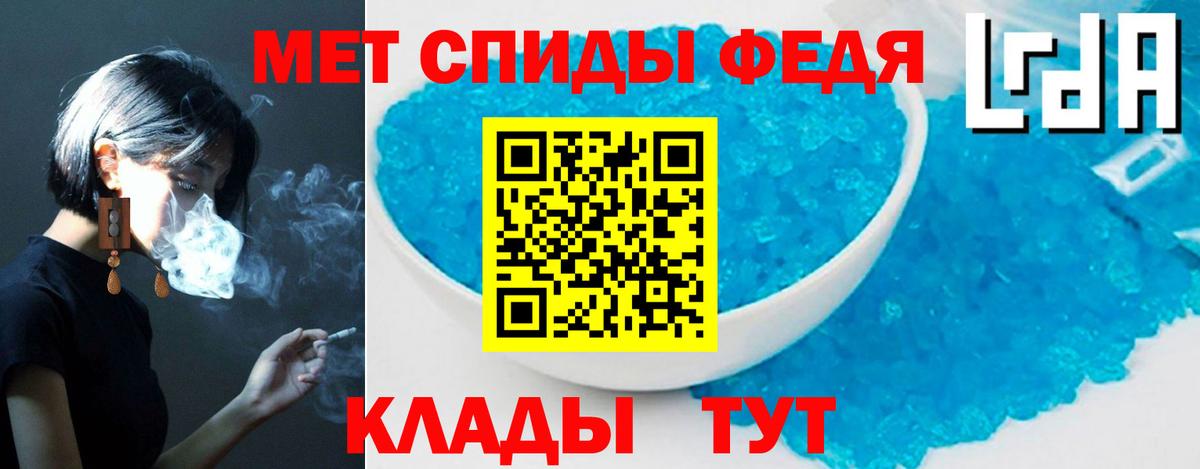 Amphetamine VHQ Балашов