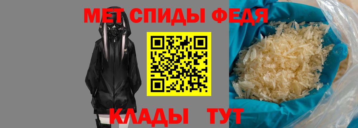 Амфетамин  Вход с VPN  Балашов  АМФЕТАМИН Premium 