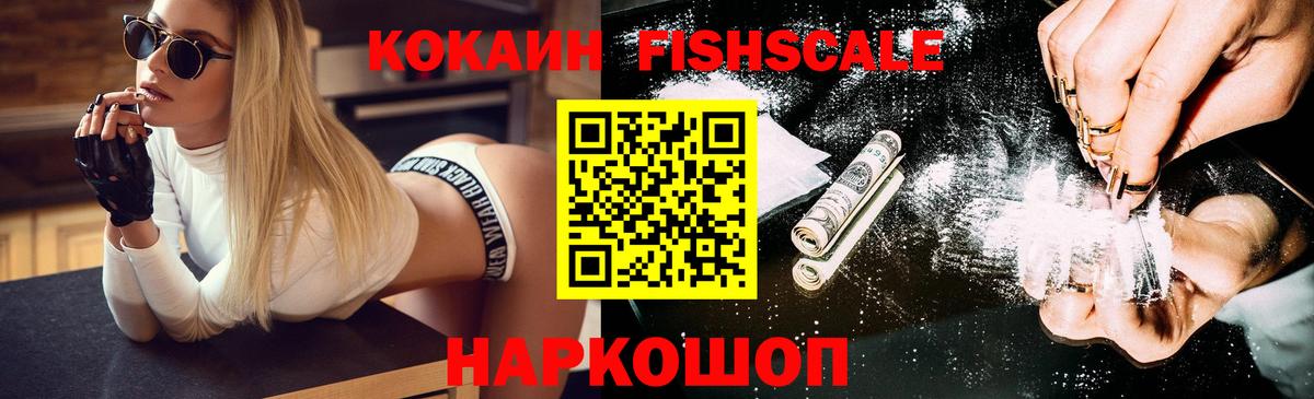 КОКАИН Боливия Балашов