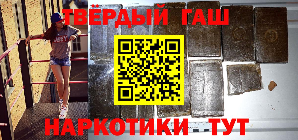 ГАШ индика сатива Балашов