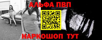 синтетический гашиш Кандалакша
