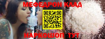 скорость mdpv Канаш