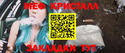 синтетический гашиш Кандалакша