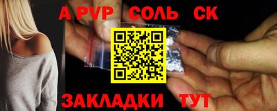 скорость mdpv Канаш