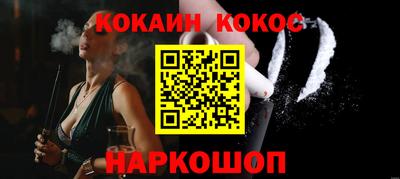 синтетический гашиш Кандалакша