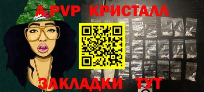 синтетический гашиш Кандалакша