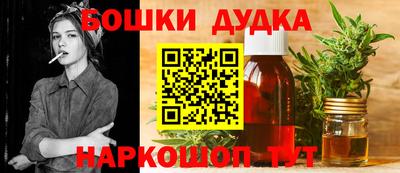 синтетический гашиш Кандалакша