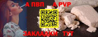 синтетический гашиш Кандалакша