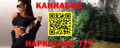 синтетический гашиш Кандалакша