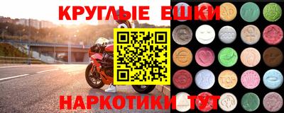 синтетический гашиш Кандалакша
