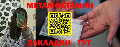 синтетический гашиш Кандалакша