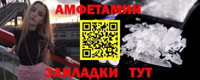 синтетический гашиш Кандалакша