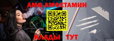 синтетический гашиш Кандалакша