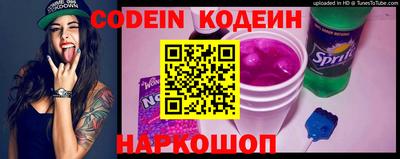синтетический гашиш Кандалакша