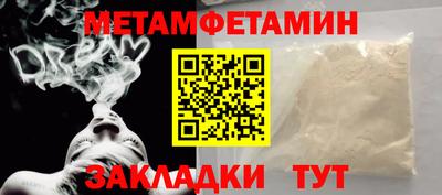 синтетический гашиш Кандалакша