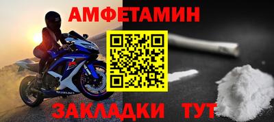 синтетический гашиш Кандалакша