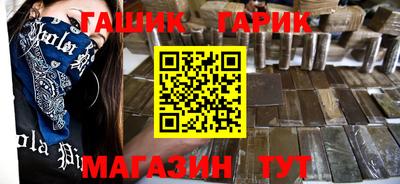 синтетический гашиш Кандалакша