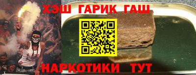 синтетический гашиш Кандалакша