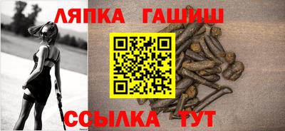 синтетический гашиш Кандалакша