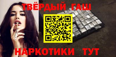 синтетический гашиш Кандалакша