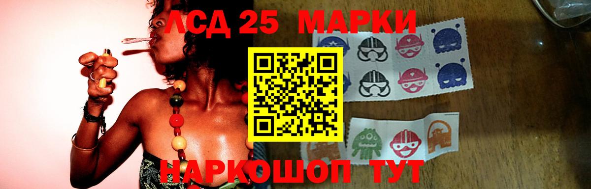 LSD-25 экстази кислота  Вход с VPN  LSD-25 экстази ecstasy  Балашов 
